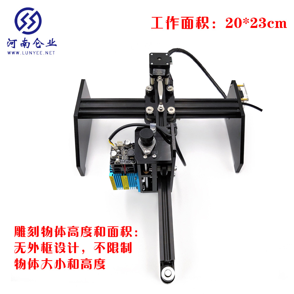 DIY桌面微型大功率15W迷你小型激光雕刻机DIY刻字机打标机
