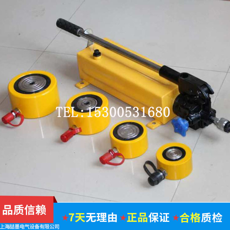 上海神模RCS101单作用薄型液压千斤顶 10T低矮型液压油缸含手动泵,机械设备,其他机械设备,淘宝优惠券,粉丝福利购,淘宝优惠卷