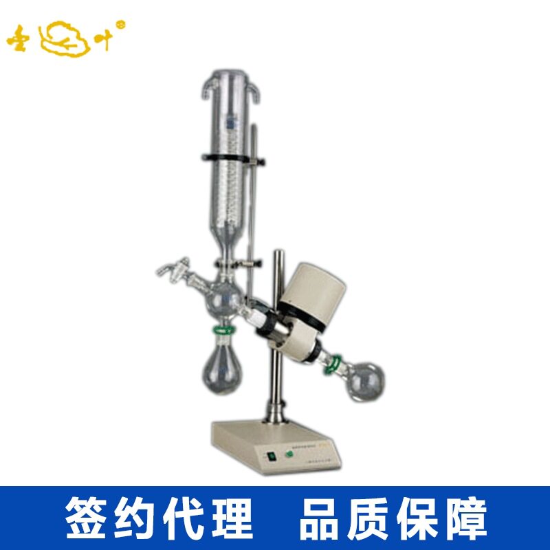 亚荣RE-52C旋转蒸发器实验室可升降旋转蒸发仪旋转蒸发器