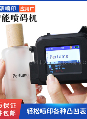 黑色款迷你小型手持喷码机打印凹凸面包袋生产日期批号二维码