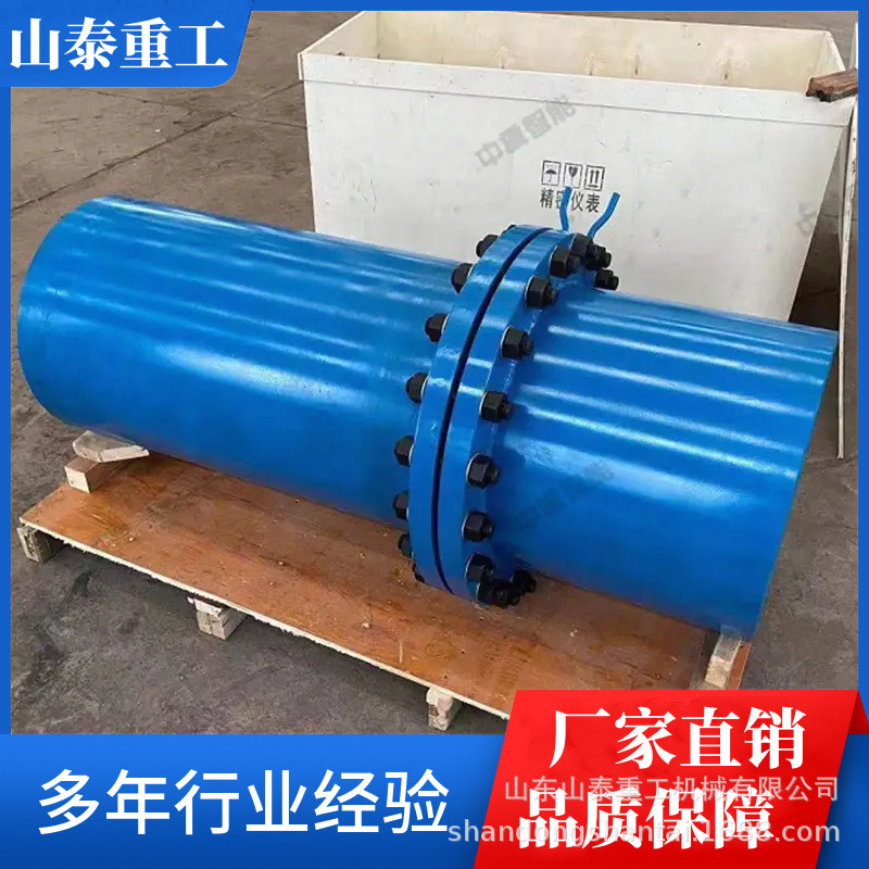 山泰重工不锈钢孔板流量计 一体式DN500孔 板流量 计