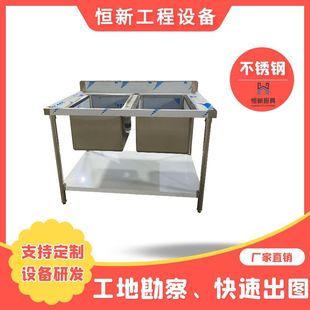厨房工程设备异性洗手池支持定做