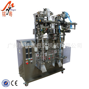 量杯颗粒包装机全自动多列食品包装机白糖洗衣粉小剂量袋装包装机