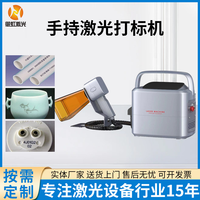 手持便携式光纤激光玩家桌面打标机刻字机小型光纤手持激光打标机