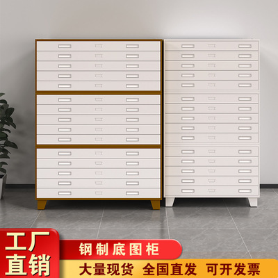 文件柜工程资料图纸柜0号1号抽屉柜底图柜地图柜菲林柜图纸收纳柜