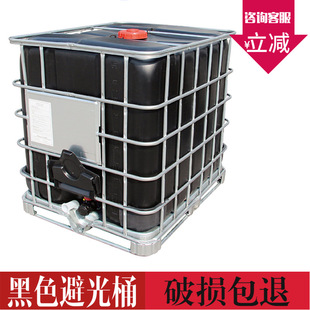 加厚化工周转桶 黑色避光1000L塑料桶IBC吨桶 带铁架防晒全新吨桶