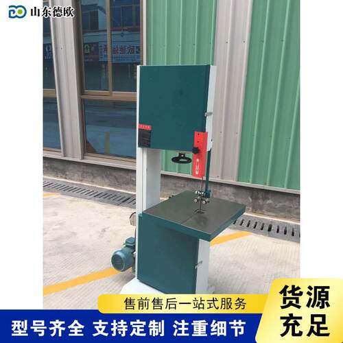 工业半自动木工带锯机 台式曲线开料锯 多角度调节细木工锯设备