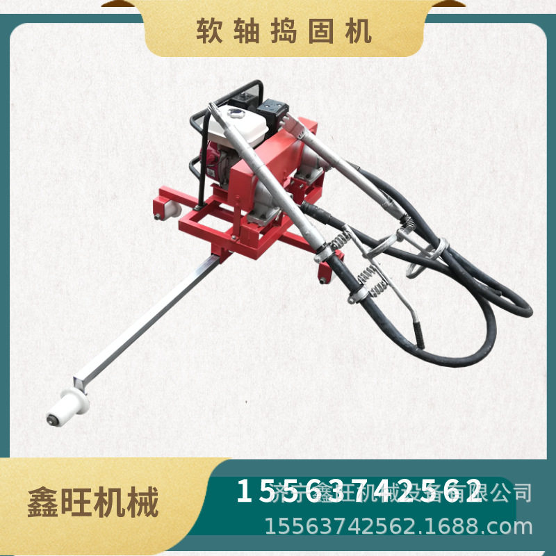 ND-4.2*2汽油内燃捣鼓镐轨道柴油捣实器 铁路软轴高频捣固稿,五金/工具,工程钻机,淘宝优惠券,粉丝福利购,淘宝优惠卷