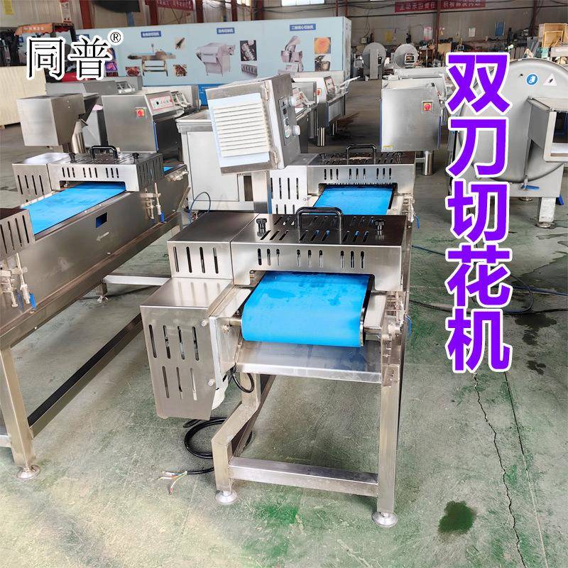 多功能双刀组切花机 牛皮猪皮刻花机 千页豆腐压花机厂家