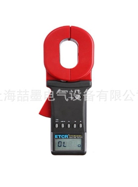 上海喆墨  ETCR2000+ 钳形接地电阻测试仪