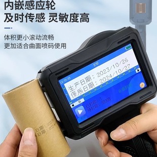 机 定制2 12.7MM高度喷码 机N2智能手持喷码 机小型曲面生产日期打码