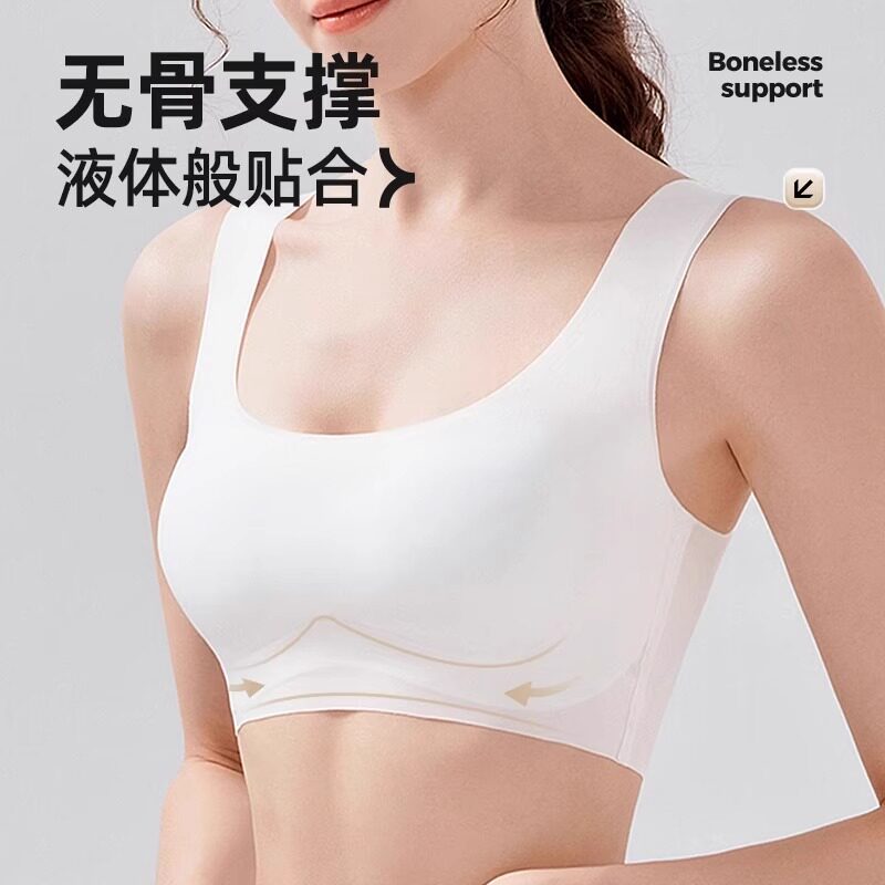 文胸套装背心一次性内衣