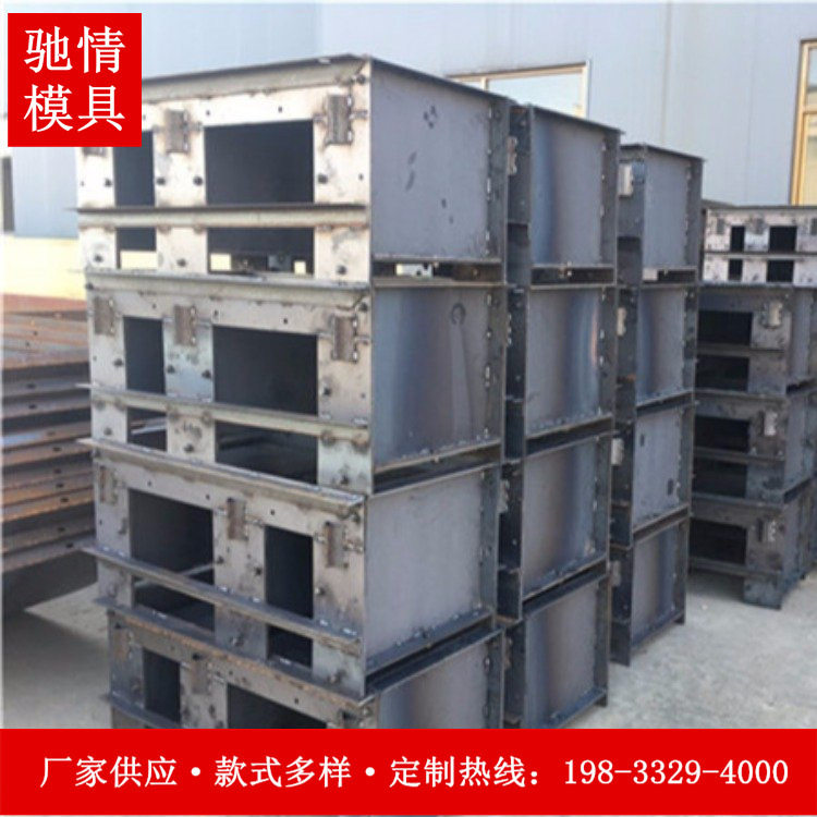 水泥预制电缆槽模具铁路电缆槽钢模具鹅卵石盖板塑料模具