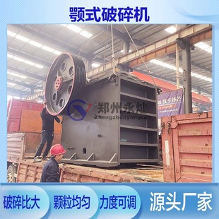 建筑废料铝矿石碎石机 锡砂矿线移动卧式 破石机 实验室颚式 破碎机