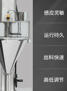 FWS-1000落地式粉剂灌装机自动计量称重芝麻粉核桃粉淀粉分装机