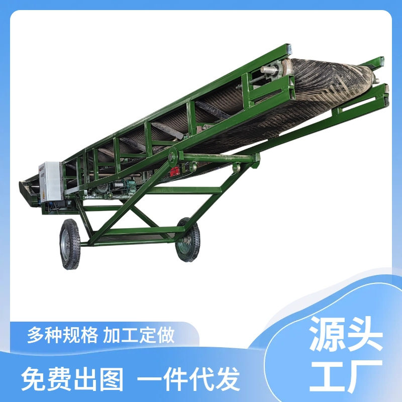 工厂装货机袋装料装车机电动升降输送机倾斜上料传送机图片
