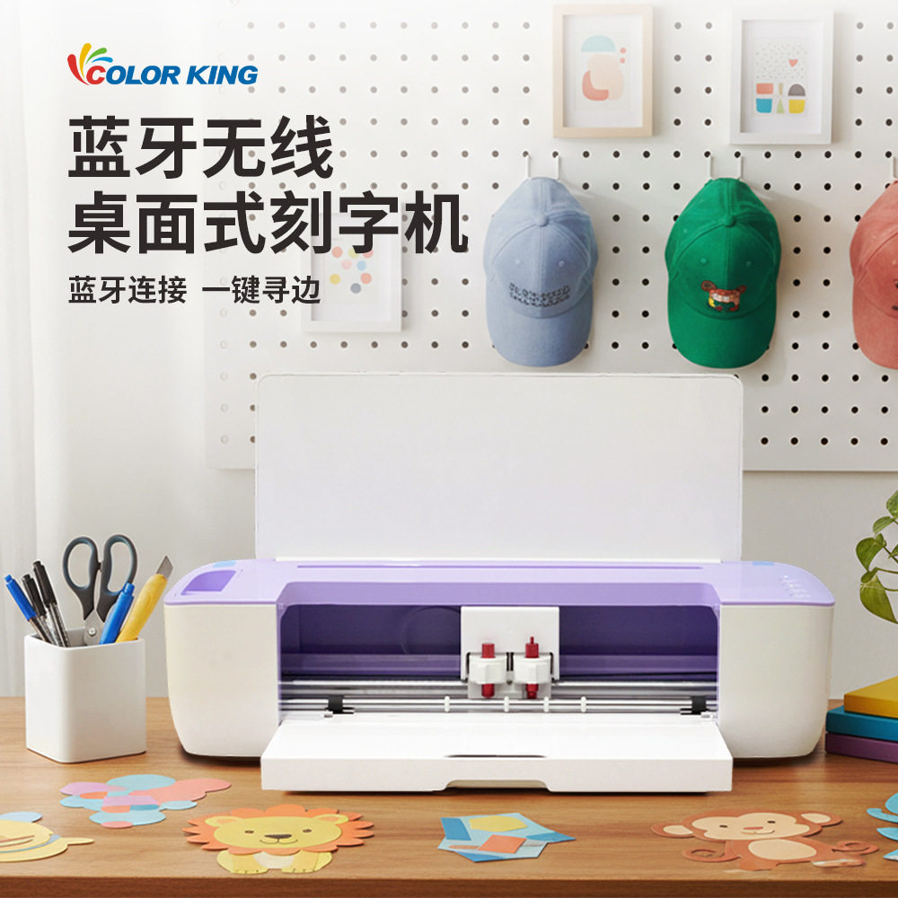 跨境A3桌面设备全自动定位巡边刻字机广告即时贴不干胶割字机