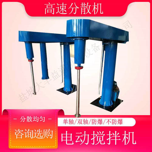 30kw液压升降式分散机可加热高低速真空搅拌机