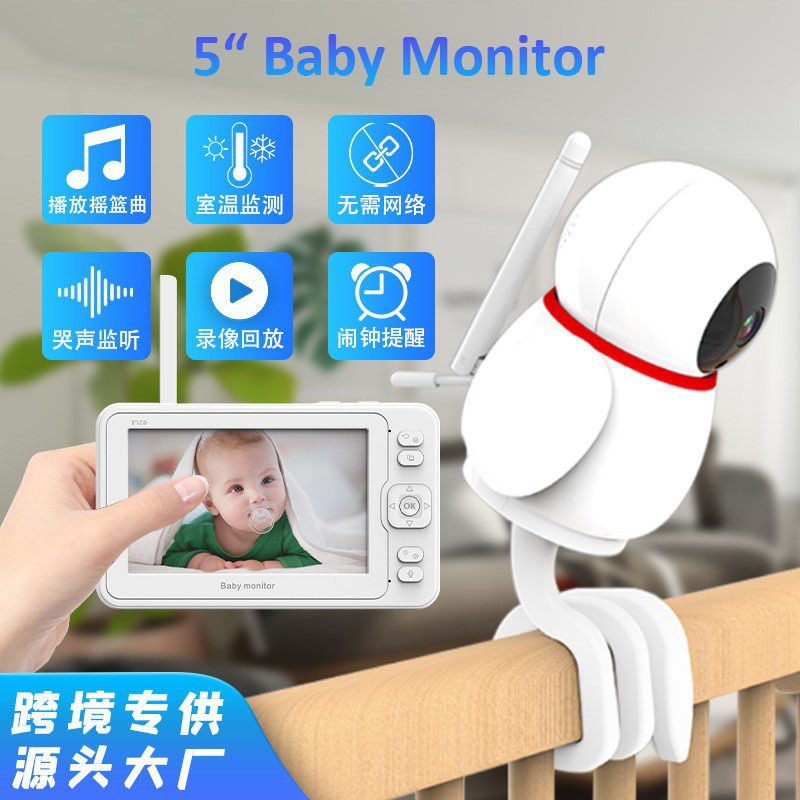 跨境5寸屏婴儿监视器babymonitor宝宝看护器支持温度和哭声检测