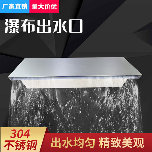 游泳池设备不锈钢七彩水幕墙水幕喷泉水景水帘泳池水幕泳池喷泉瀑