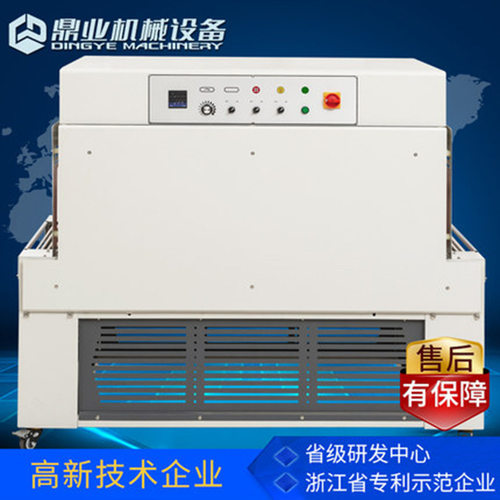 鼎业DSC6030A相框文具热收缩机塑封热收缩膜包装机全自动热缩膜机