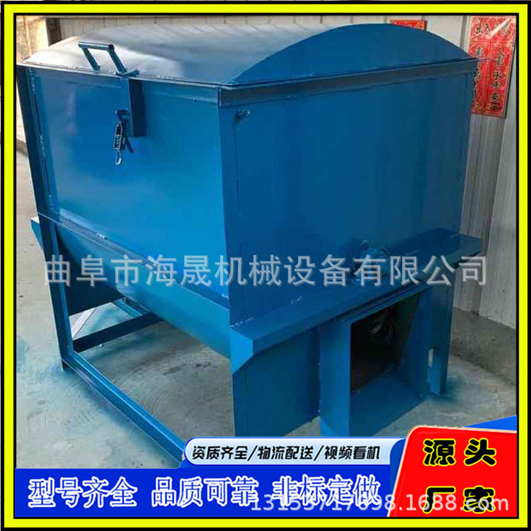 槽型螺带混合机 定做粉体饲料混粉机 304不锈钢多功能搅拌机,农机/农具/农膜,种子包衣机/搅拌机,淘宝优惠券,粉丝福利购,淘宝优惠卷