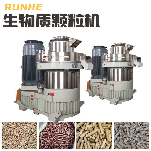 生物质颗粒制造机器大型木材固废制粒设备生产线燃料颗粒机制粒机