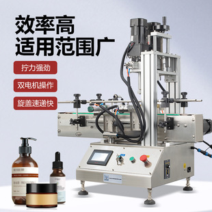 S台式 旋盖机拧力强劲双电机矿泉水饮料食用油瓶盖四轮搓盖机