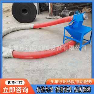 螺旋式 家用电动车载吸粮机 抽粮机 海晟现货沙子水泥上料机
