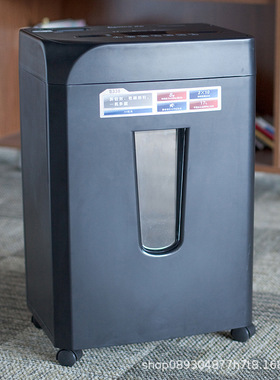 齐心 S338 多功能静音碎纸机 S3308D-QX01 黑