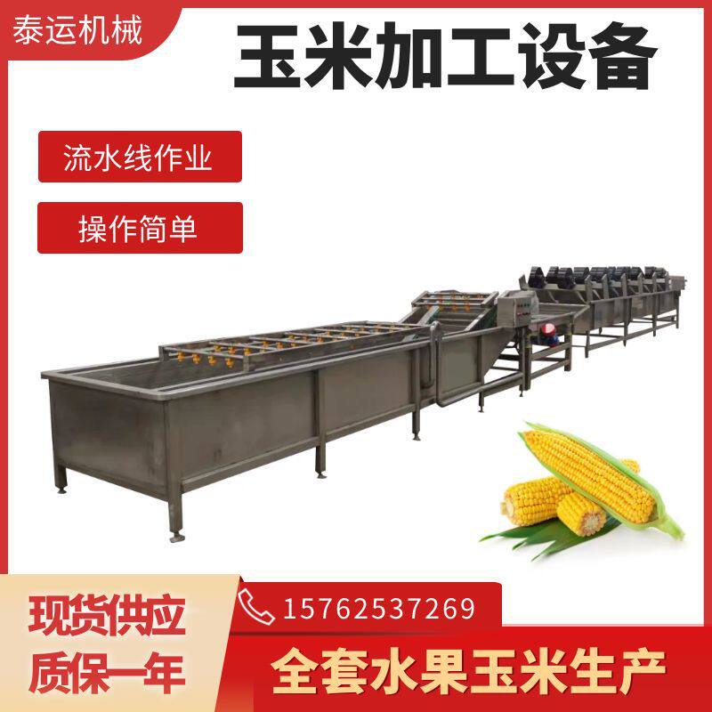 果蔬榨菜包装袋风干机玉米粽子翻转式风干机袋装熟食牛肉干风干线