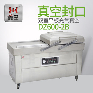 真空封口机 厂家供应DZ 机 600 食品真空机 2SB双室真空包装