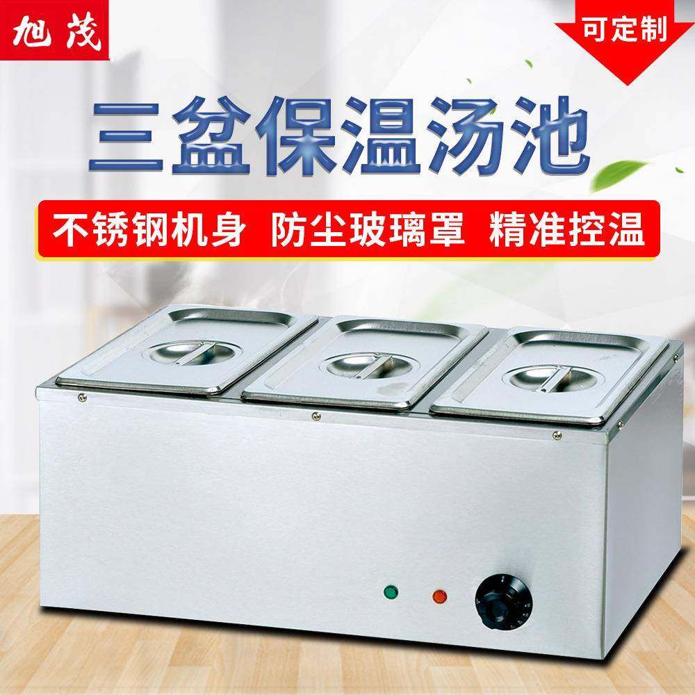 旭茂三盆电热保温汤池不锈钢盒饭西餐厅外卖车快餐车厂家直销,厨房电器,其他商用厨电,淘宝优惠券,粉丝福利购,淘宝优惠卷
