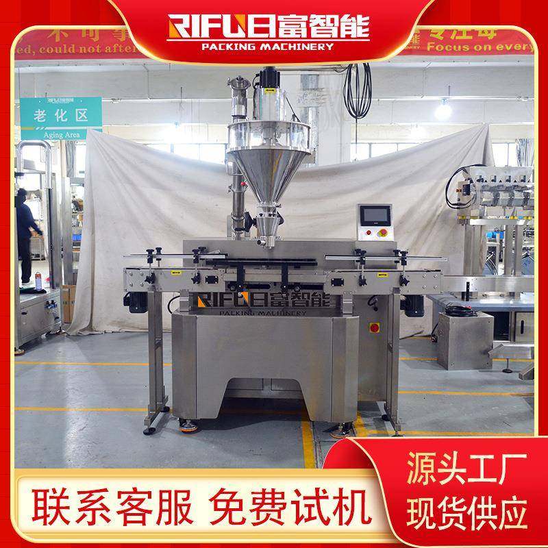 全自动奶粉单头粉剂称重灌装机 蛋白粉豆粉粉末分装机器设备厂,办公设备/耗材/相关服务,灌装机,淘宝优惠券,粉丝福利购,淘宝优惠卷