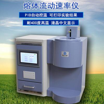 SKZ145 中文显示熔体流动速率测定仪 熔融指数测试仪