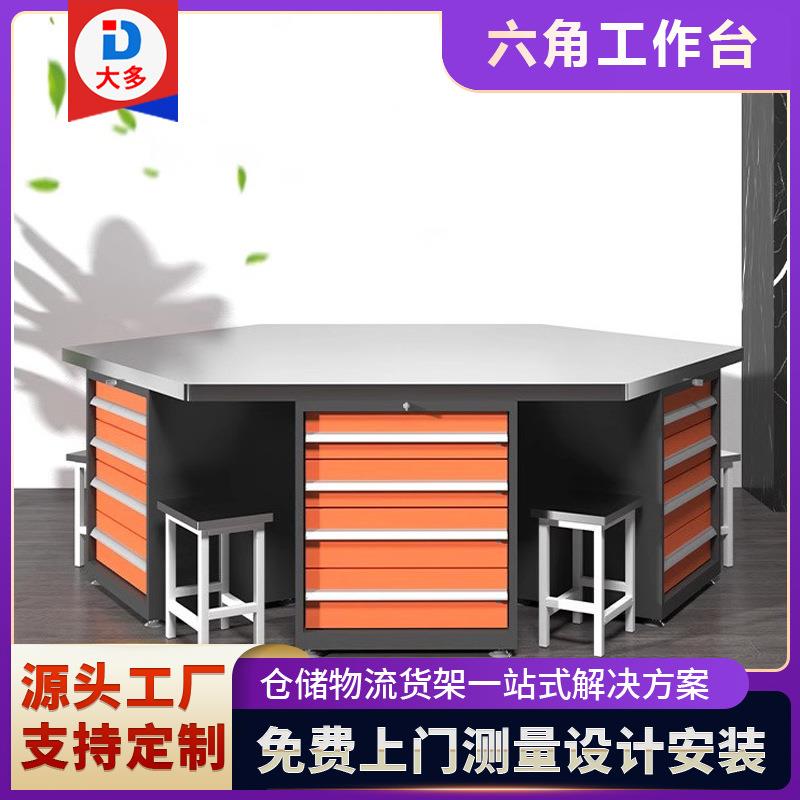 重型六角钳工台多工位带虎钳六边工具桌车间六工位实训操作工作