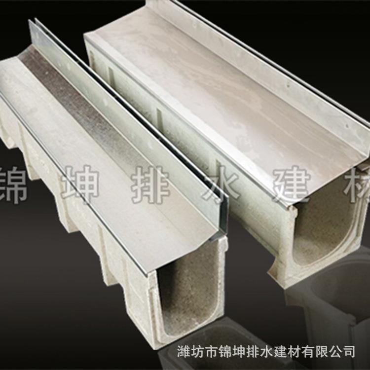 线性成品排水沟树脂混凝土排水沟厂家U型屋面路边排水沟马路