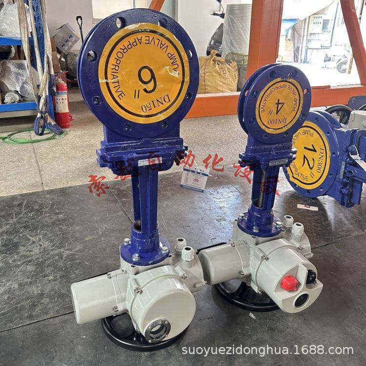 煤安矿用电动刀闸阀MPZ973H-16C-DN150矿渣泥浆阀 法兰连接,五金/工具,闸阀,淘宝优惠券,粉丝福利购,淘宝优惠卷