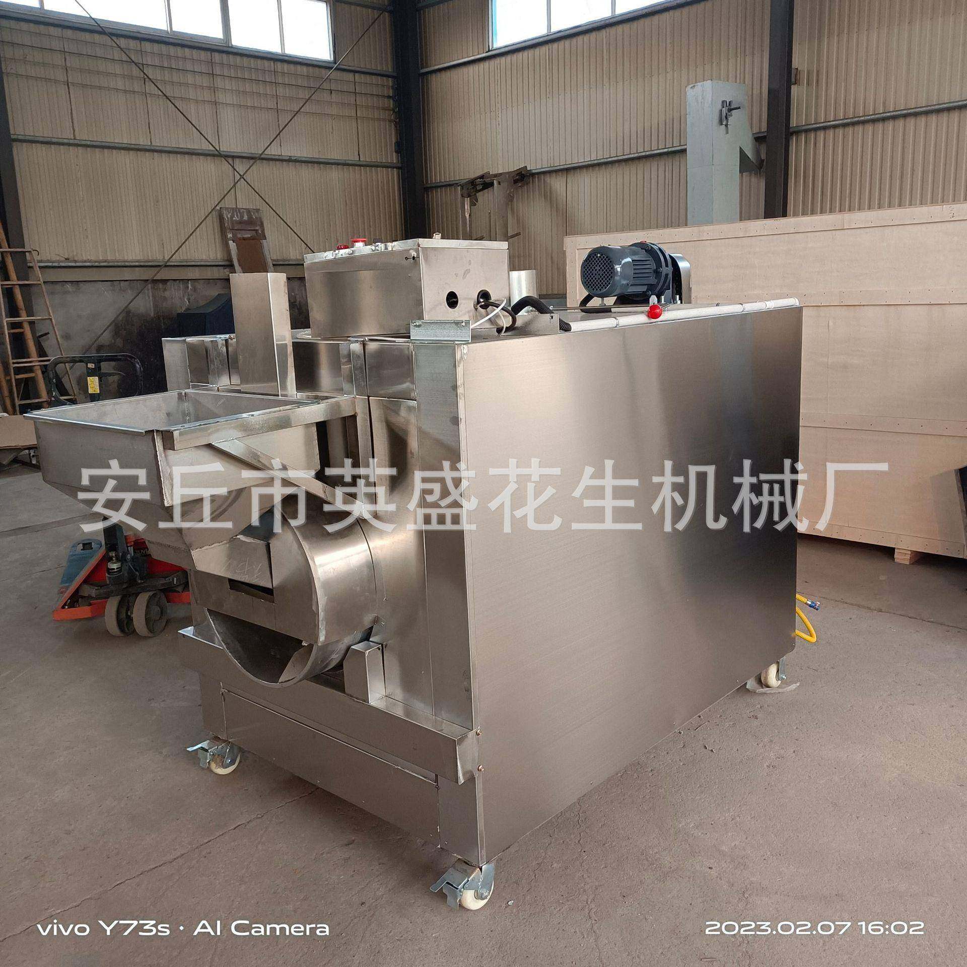 花生米炒货机 滚筒炒货机 多筒炒货机 坚果烘烤机花生机器,清洗/食品/商业设备,烘焙设备,淘宝优惠券,粉丝福利购,淘宝优惠卷