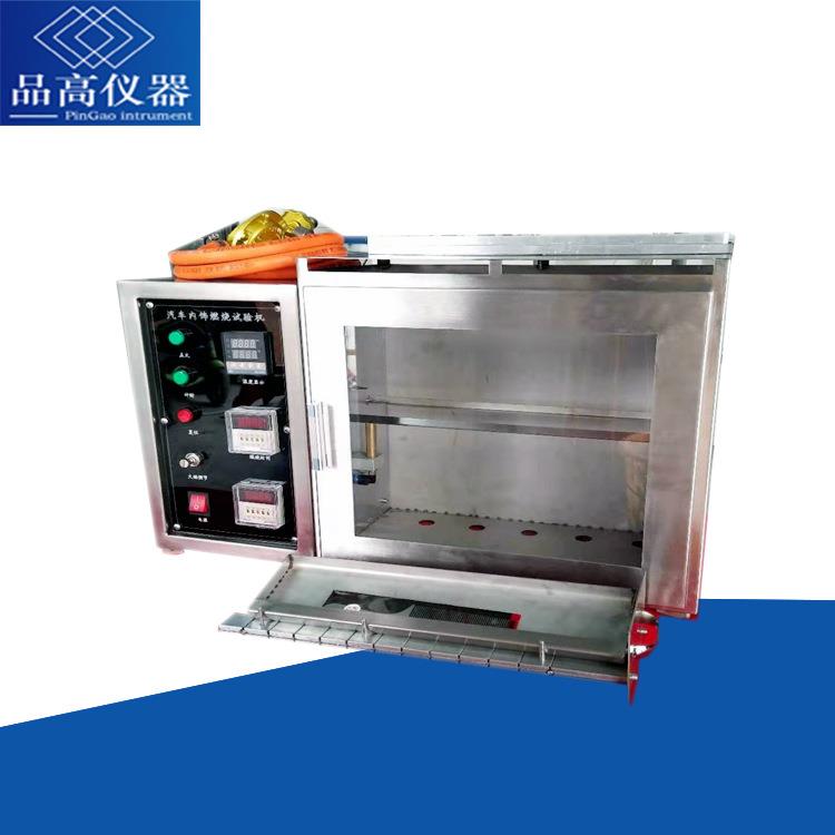 GB14645纺织品燃烧试验机45度纺织品燃烧试验机