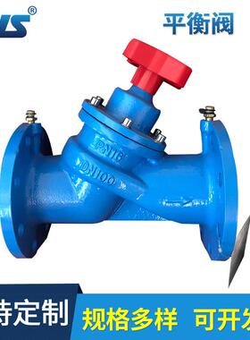静态平衡阀SP45F-16Q 数字锁定静态平衡阀 静态流量平衡阀