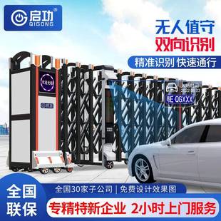 启功铝合金伸缩门工厂学校电动伸缩门智能电动门工地园区围墙大门