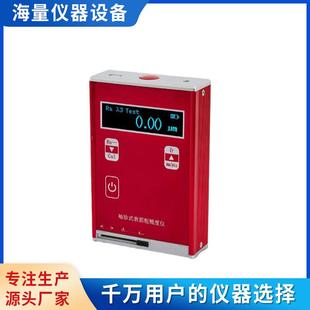 粗糙度仪HL120手持粗糙度仪无损检测仪器便携粗糙度仪