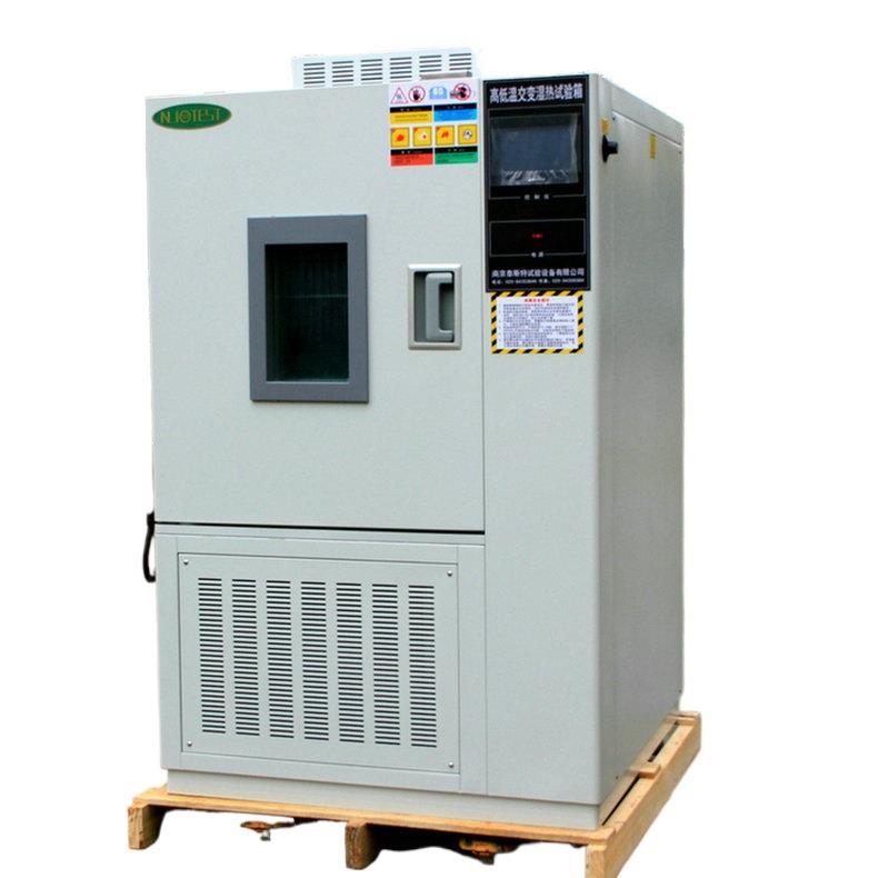 测试恒温恒湿箱【湿度高低温循环可编程,400L可调湿度传感器