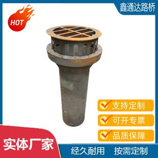厂家供应直通圆形泄水管焊接高速公路泄水管桥梁铸铁泄水管