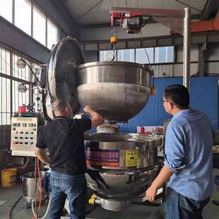 海参真空负压电磁蒸煮锅熬汤炖肉高温压卤煮锅蜜饯果脯浸糖入味锅