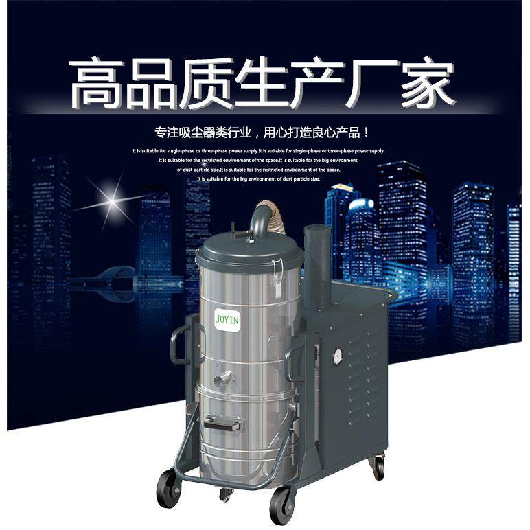 吸尘器厂家JHL-40R重工业型工业吸尘器—大吸力工业吸尘器,五金/工具,工业吸尘器/除尘器,淘宝优惠券,粉丝福利购,淘宝优惠卷