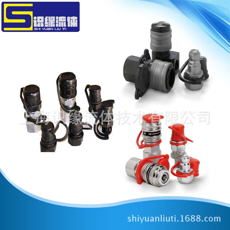 高压快速接头碳钢0-300MPA闭锁式135快速接头价格合理
