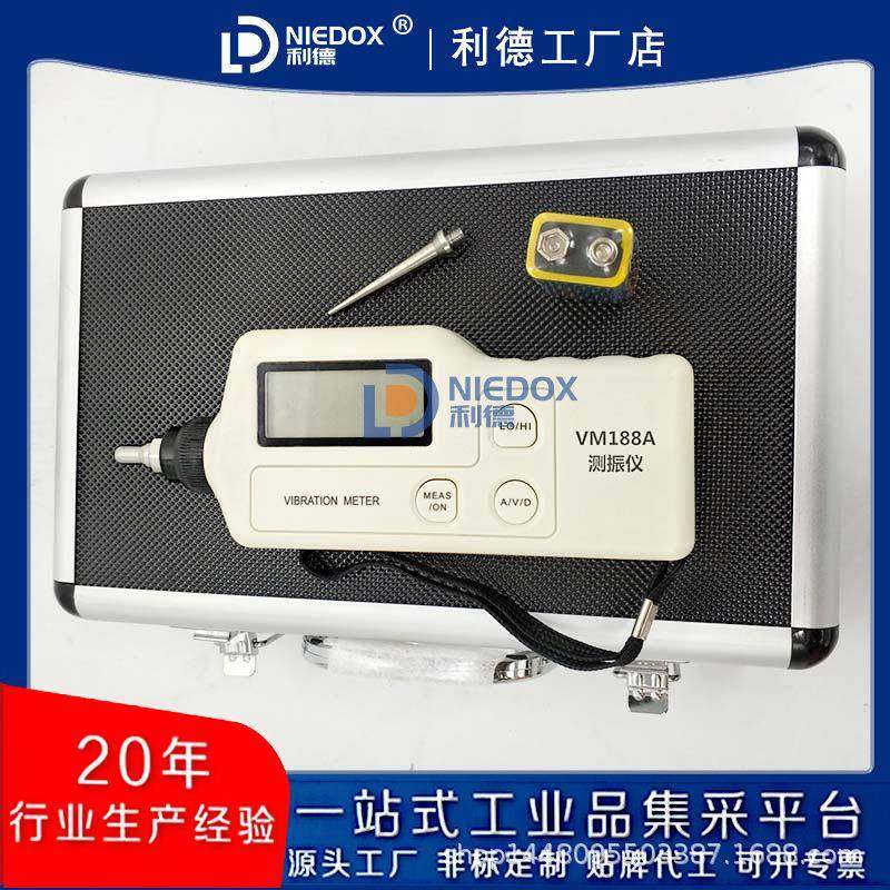 手持式测振仪VM188A便携式测震仪VM-10/VM-10A测振笔利德现货包邮,五金/工具,测振仪,淘宝优惠券,粉丝福利购,淘宝优惠卷