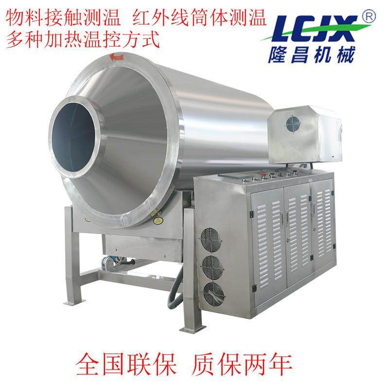 全自动电磁滚筒炒货机面粉炒制机肉松加工炒制设备不锈钢滚筒炒锅,清洗/食品/商业设备,休闲食品加工设备,淘宝优惠券,粉丝福利购,淘宝优惠卷